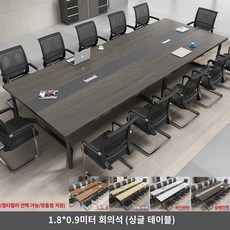 리바트학원책상