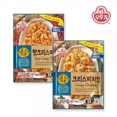 오즈키친고추치킨