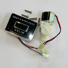 계림 U-350 메인PCB 센서콘트롤러+솔밸브 세트 계림요업 소변기용 - sm-u320에포티