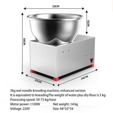 키친아트제빵기1100