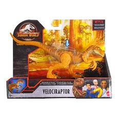 쥬라기월드익룡