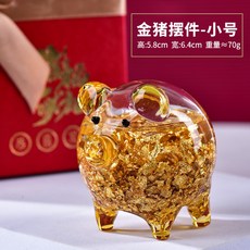 오징어게임돼지