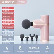 프리미엄올인원파워마사져