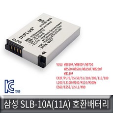 카메라배터리(slb-10a)