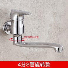 미키수도꼭지연장