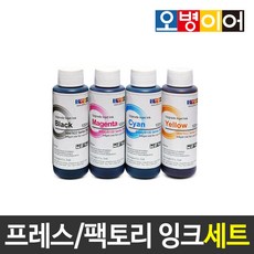 오병이어잉크 무한잉크공급기 전용 리필잉크 100ml 프레스 팩토리 무한리필잉크, 1세트, 4색 1세트(포토블랙 미포함)