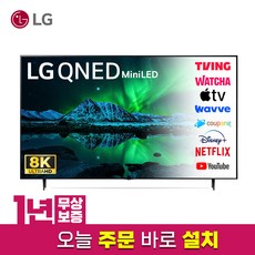 LG TV 75인치 75QNED99 8K UHD 나노셀 스마트TV 미러링 넷플릭스 유튜브, 지방벽걸이설치, 75인치TV-