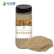 논산팜 볶은맥문동 가루 분말 200g, 2개