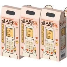 롯데햄 롯데웰푸드 로스팜 요즘잘진햄 선물세트