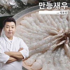 만능 손질새우 with 정호영 총 260마리 / 13팩 x 140g (팩당 20미), 단일속성, 13박스, 20미