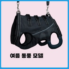 뒷다리 리드줄 보조기구 보조 하네스 허리 보행 강아지 노견