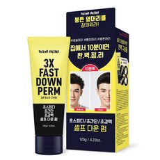 프리모팩토리 3X 패스트 셀프 다운펌 브러쉬콤브 + 집게 + 장갑 + 펌지 세트, 1개, 120ml - 다운펌모자