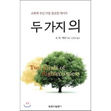성철스님짧지만큰가르침