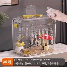 189L 리빙박스 케이지 집 사육장 풀세트 대형, 1개, 대형 휴대용-30x20x24