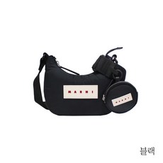 마르니 숄더백(SBMP0147U2)