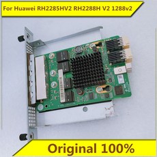 rh2288h
