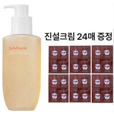 (빠른배송)설화수 순행클렌징폼 200ml+진설크림 24매