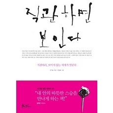 신기율