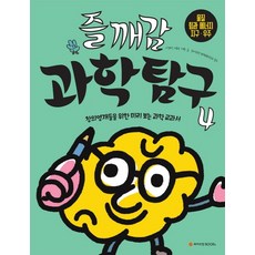 미리보는사회학