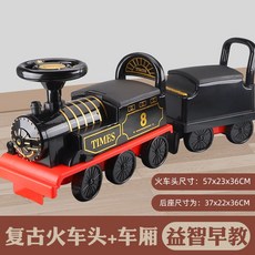 어린이전동기차