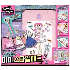 미미스타일패드