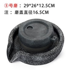 맷돌분수