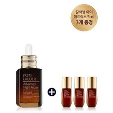 에스티로더갈색병50ml