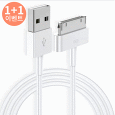 아이팟도킹충전재생