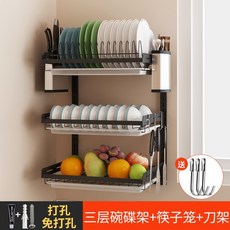 한일살균수납함