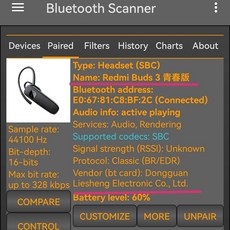샤오미버즈3라이트