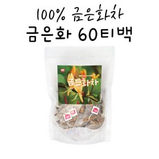 인동덩굴