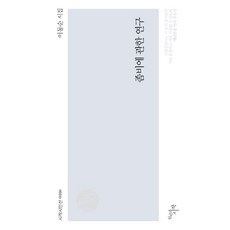 이동순