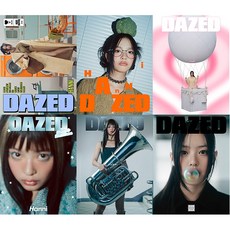 데이즈드 코리아 (Dazed Korea) 뮤직앤뮤지션 / 표지 하니 / 표지 랜덤 / 예약판매