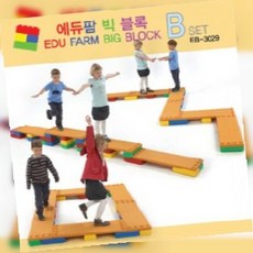 에듀팜빅블록b