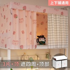 요이불세트화이트한식