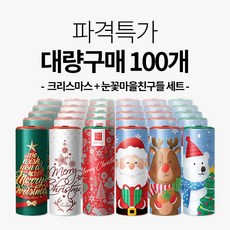 파격특가 [대량구매 100개 크리스마스+눈꽃마을친구들 슬림티슈 세트] / 슬림티슈 크리스마스선물 크리스마스소품