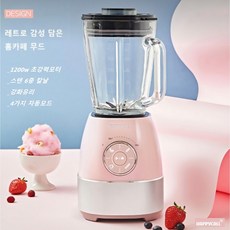 해피콜이유식
