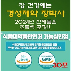 경성제약 장박사 장건강 콜레스테롤 120포 300g 4개 상품 이미지