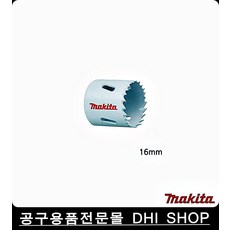 경첩비트35파이