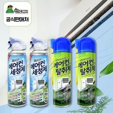 산도깨비 에어컨 세정제 330ml+에어컨 탈취제 300ml