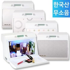 미쉘무소음
