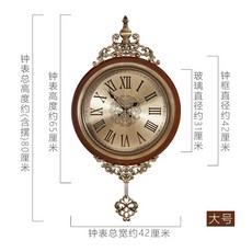 엔틱로마자추시계