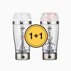 [랜턴스] 텀블러 쉐이커 1+1, 2개