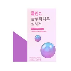 클린C 글루타치온 설하정 800mg 60정 2개월분, 1개