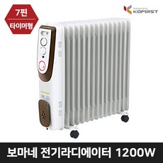 전기라디에이터2.0kw