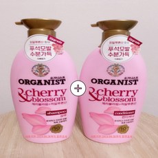 체리블라썸컨디셔너