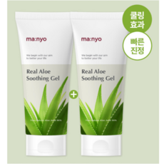 마녀공장알로에