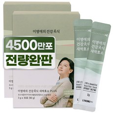 이영애효소+ 이영애의 건강미식 새싹효소 2개 90g