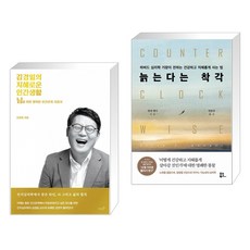 지혜로운인간생활