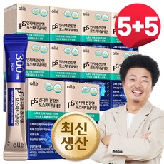 포스파티딜세린 PS 분말 가루 식약청인증 인지력 개선 알레